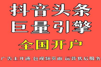 深度解析百度广告推广的投放策略