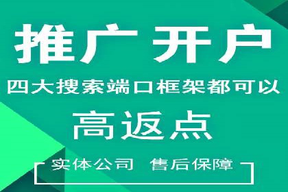 百度竞价推广公司案例：教育行业招生策略