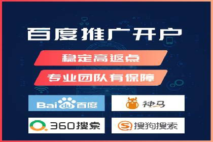 揭秘SEM竞价托管，案例展示效果