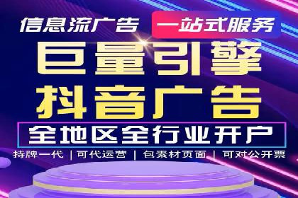 竞价端口开户技巧，实战案例剖析